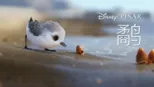 thumbnail - 鹬