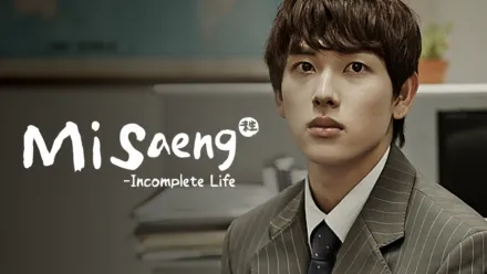 thumbnail - Misaeng: Incomplete Life