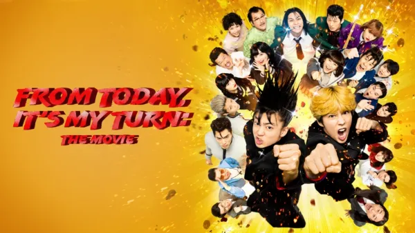 thumbnail - From Today, It’s My Turn!