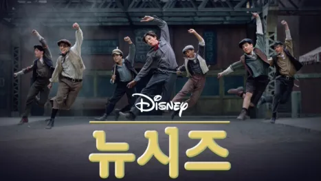 thumbnail - 뉴시즈