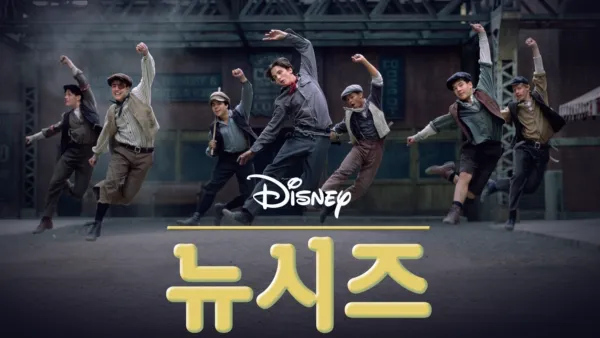 thumbnail - 뉴시즈