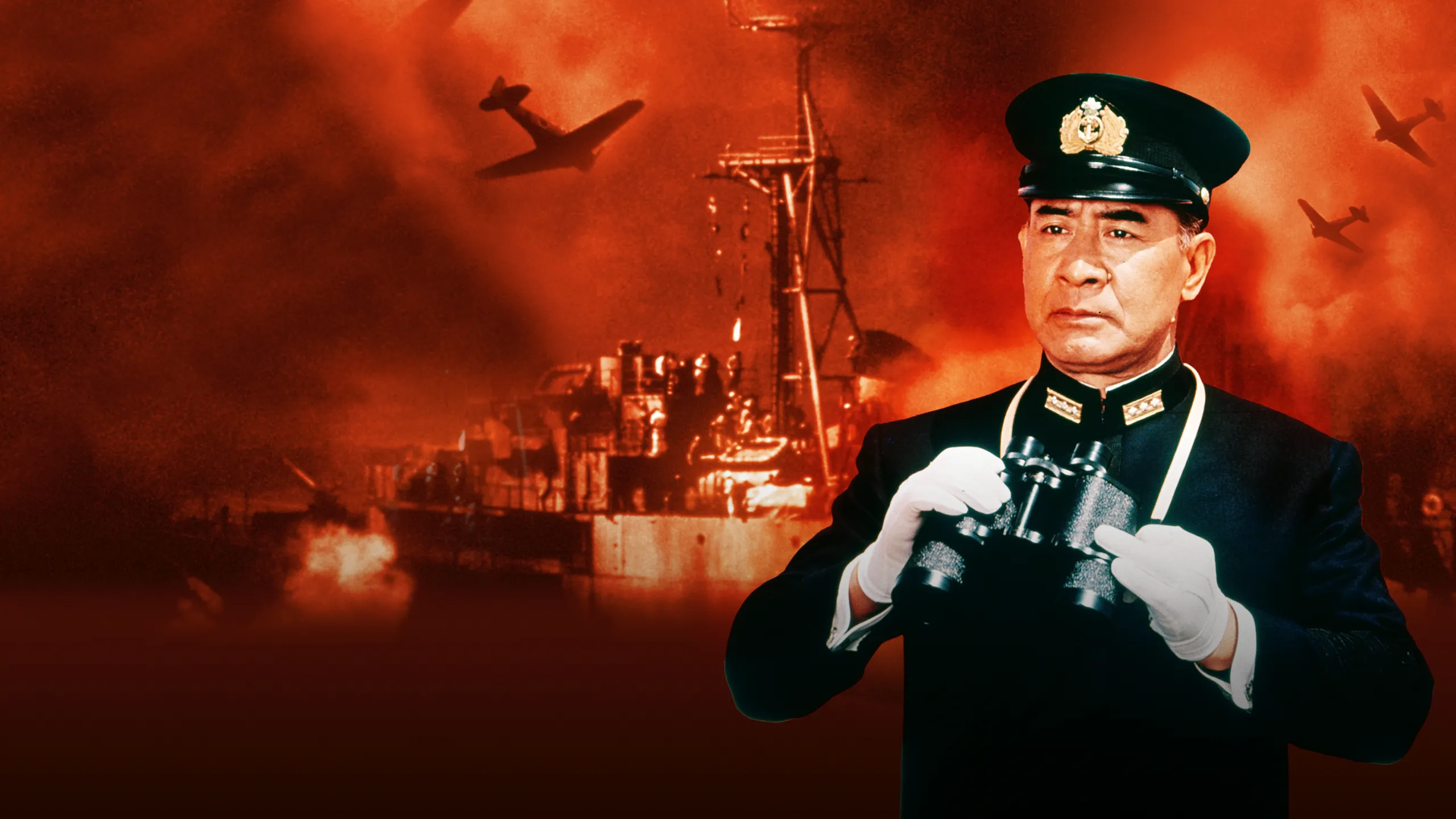 Tora! Tora! Tora!