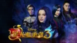 thumbnail - 星光繼承者3