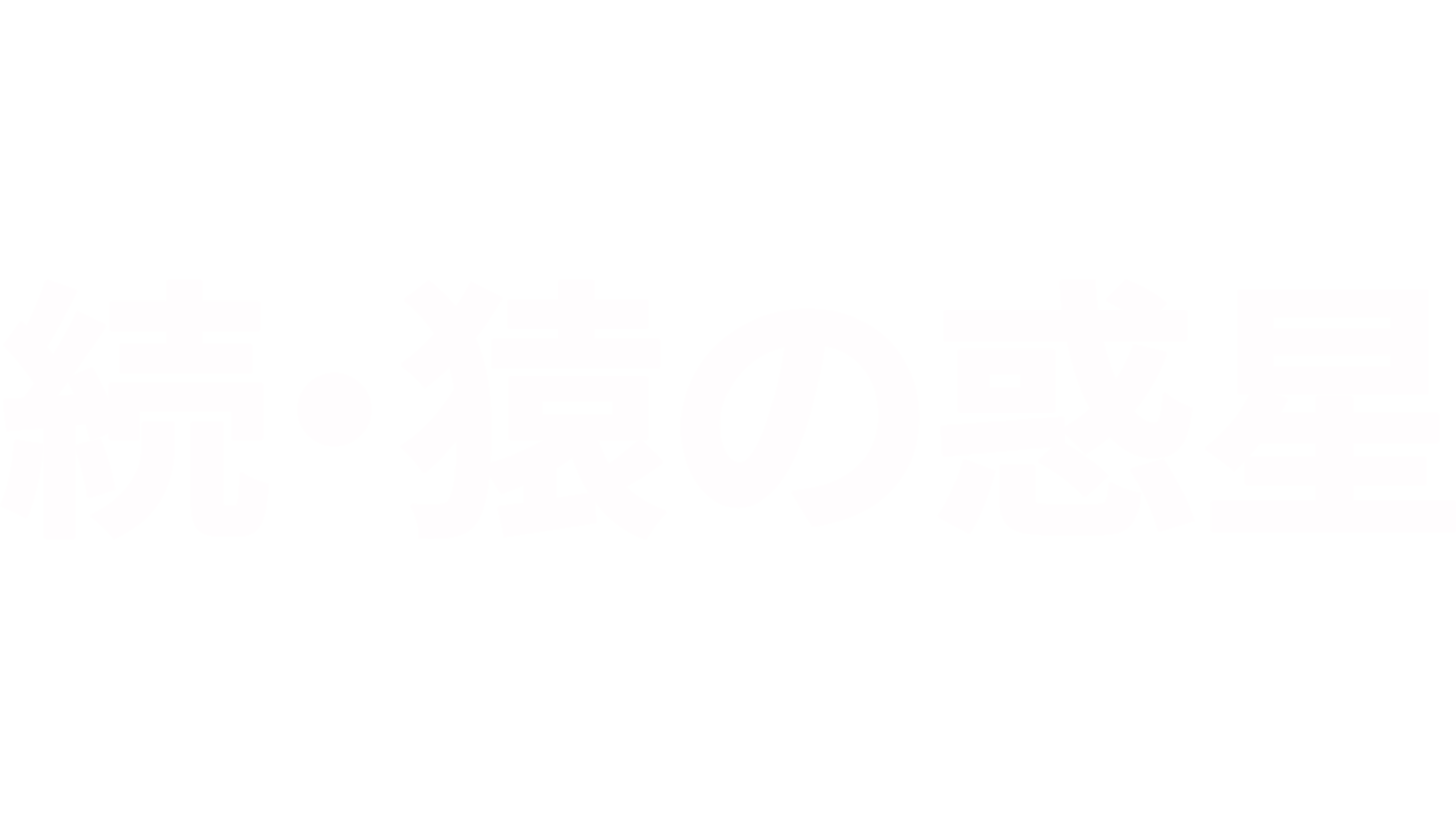 続・猿の惑星