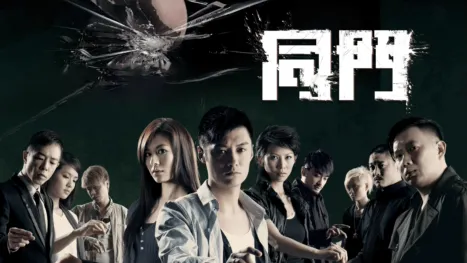 thumbnail - 同門