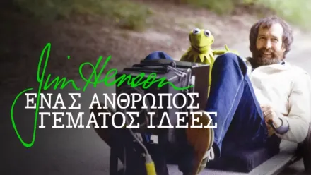 thumbnail - Τζιμ Χένσον: Ένας Άνθρωπος Γεμάτος Ιδέες