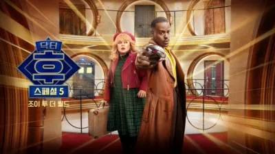 닥터 후: 조이 투 더 월드