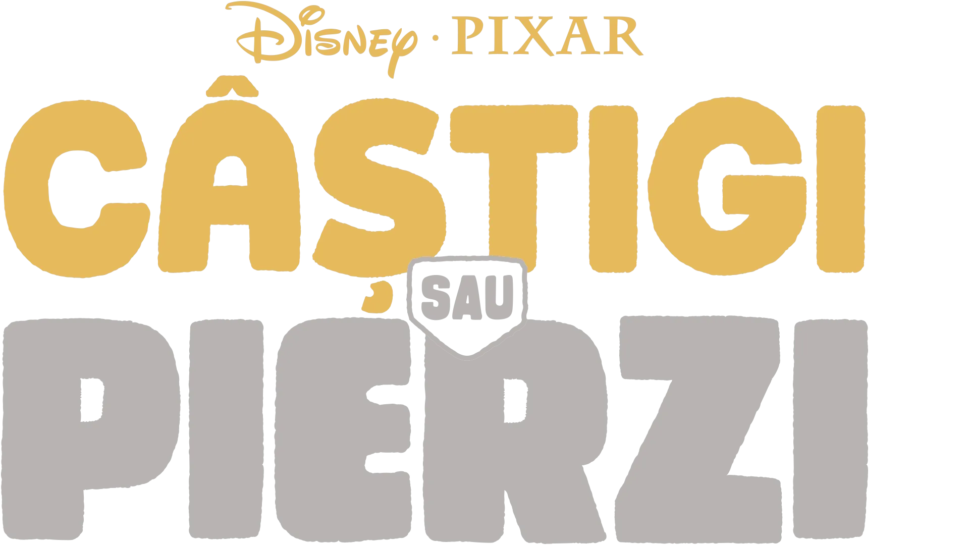 Câștigi sau pierzi