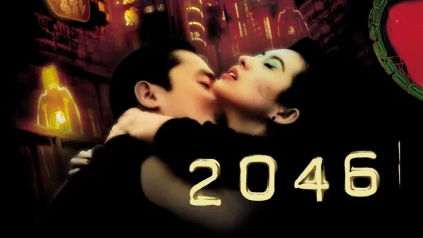 thumbnail - 2046