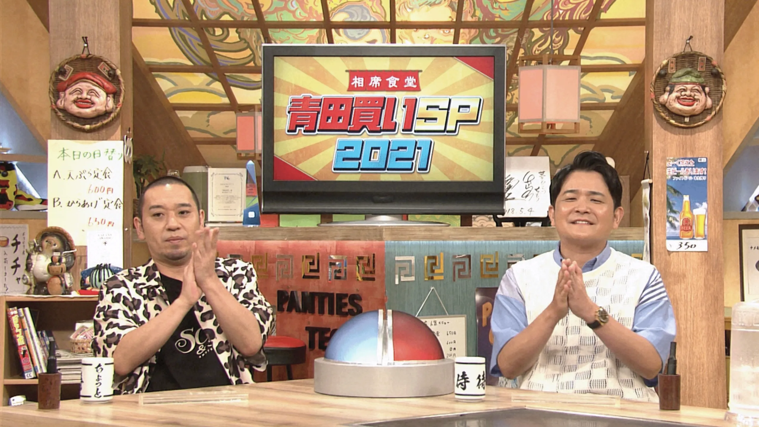 thumbnail - S4:E9 New Talent Poaching Special 2021! The birth of the next generation of stars in the famous project!