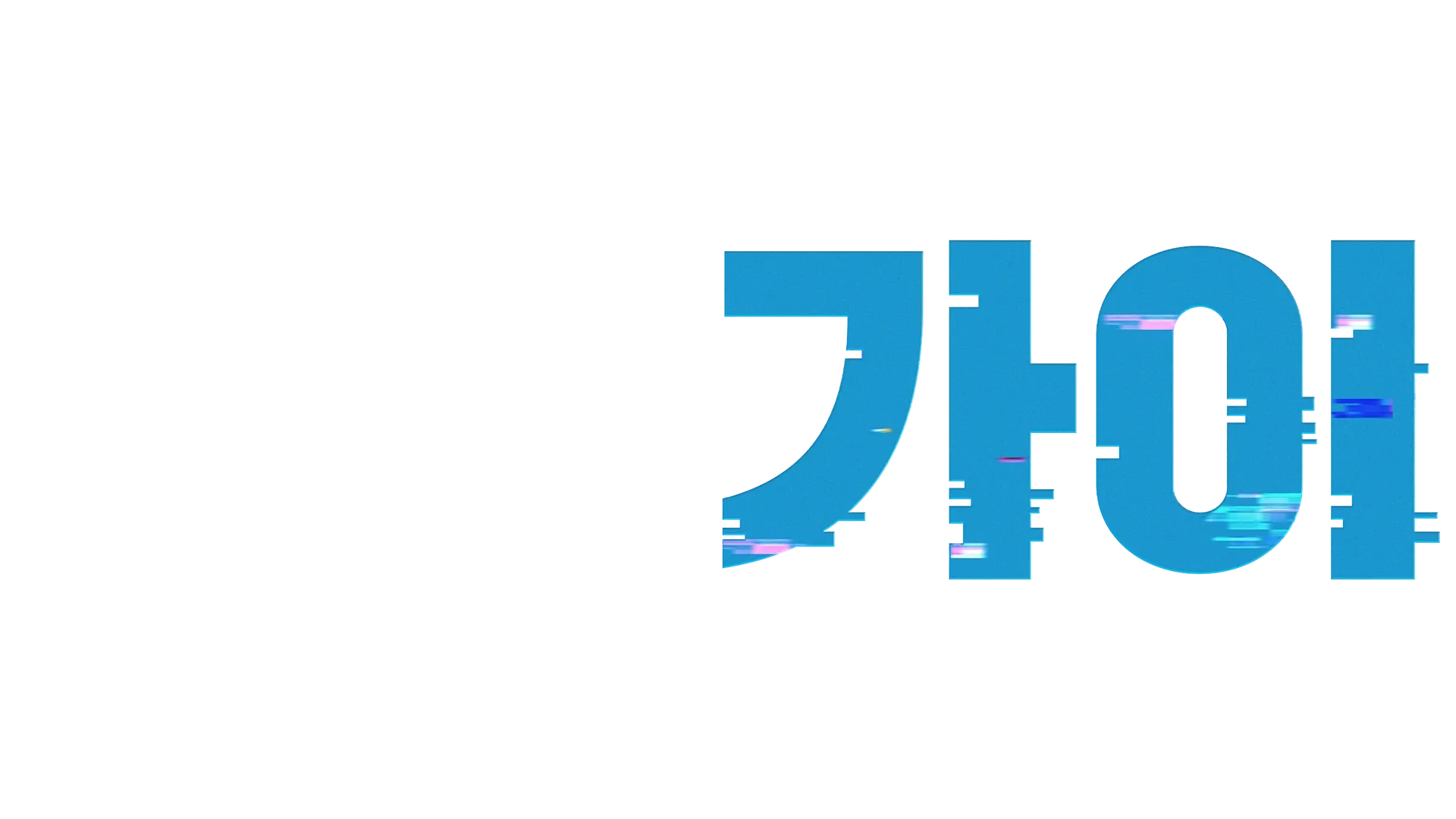 프리 가이