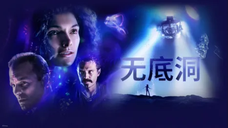 thumbnail - 无底洞