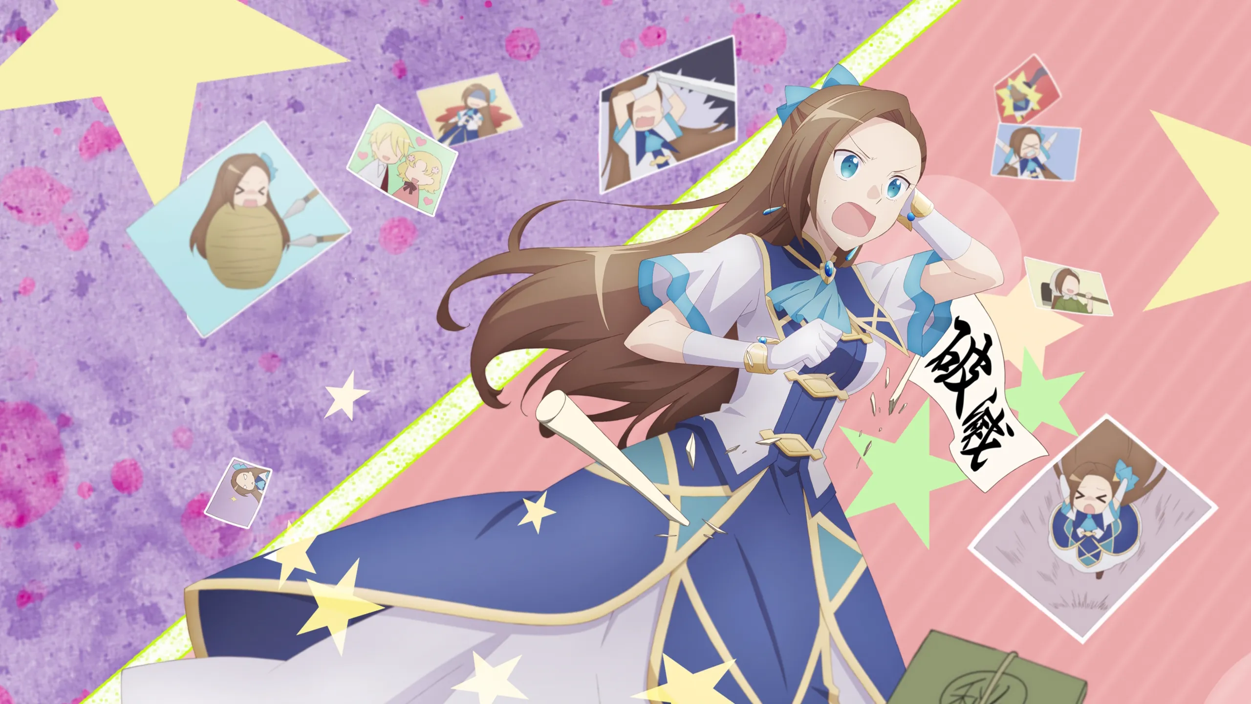 My Next Life As a Villainess: All Routes Lead to Doom!