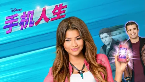 thumbnail - 手机人生