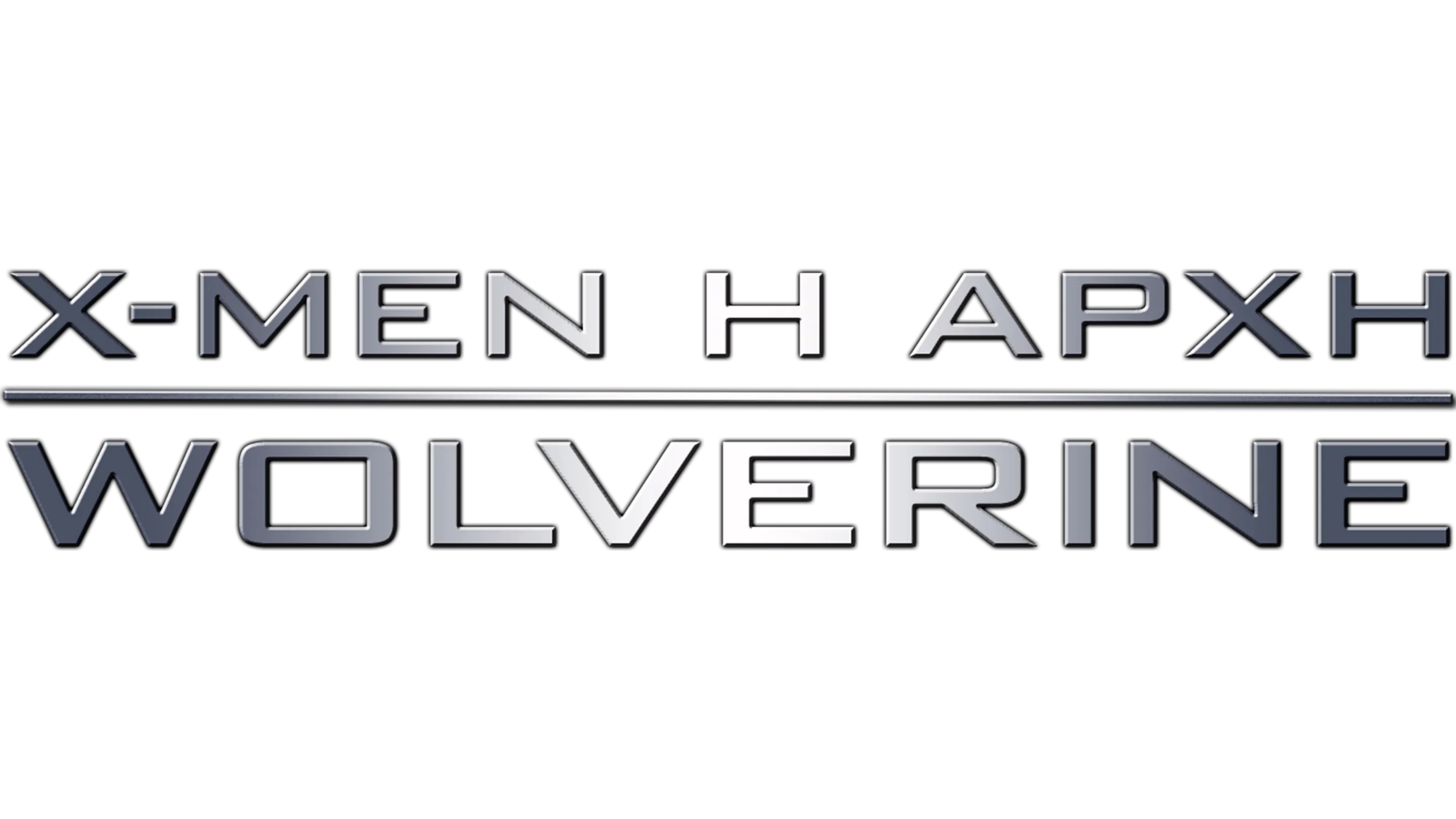 X-Men η Αρχή: Wolverine