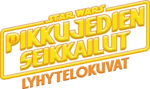 Star Wars: Pikkujedien seikkailut (lyhärit)