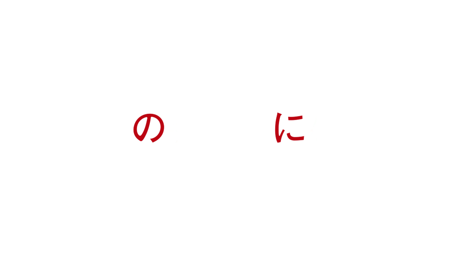 陰の実力者になりたくて！