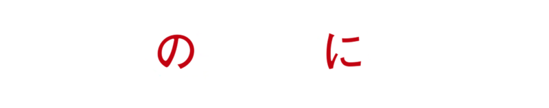 陰の実力者になりたくて！