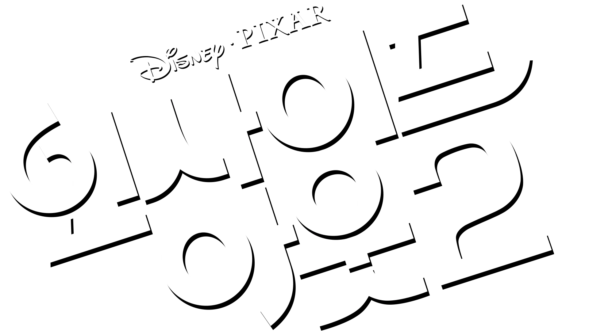 인사이드 아웃 2