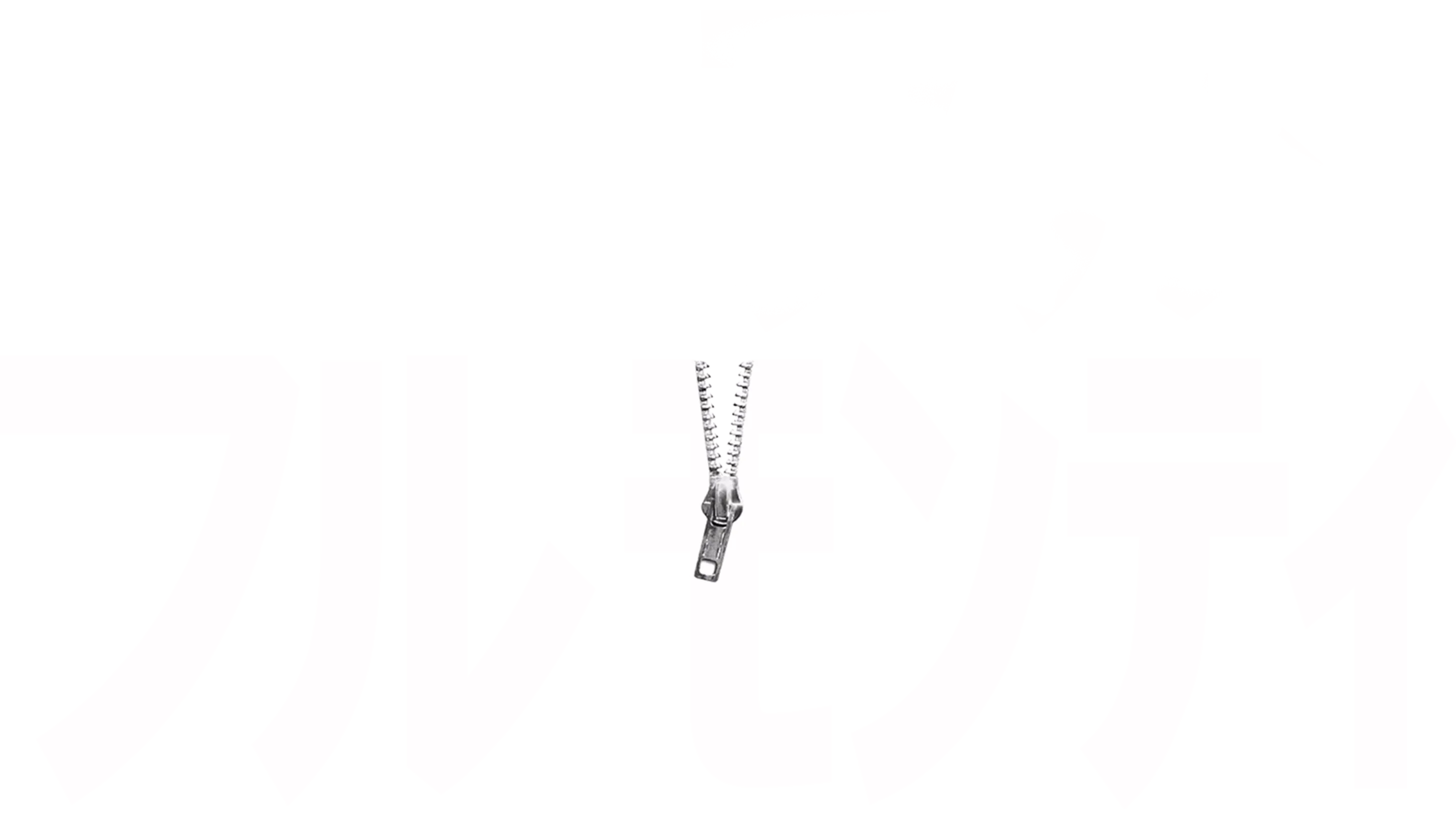 フル・モンティ