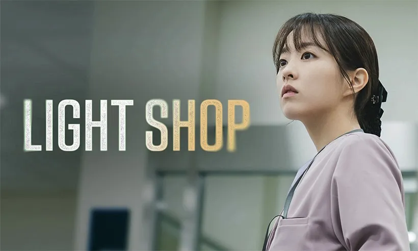 Image - Light Shop - JP