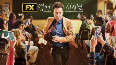 thumbnail - 영어 선생님