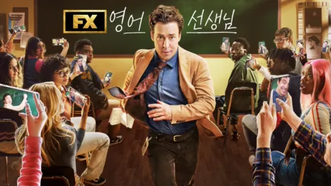 thumbnail - 영어 선생님