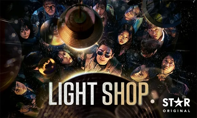 Light Shop