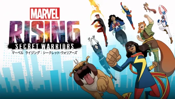thumbnail - マーベル ライジング：シークレット・ウォリアーズ