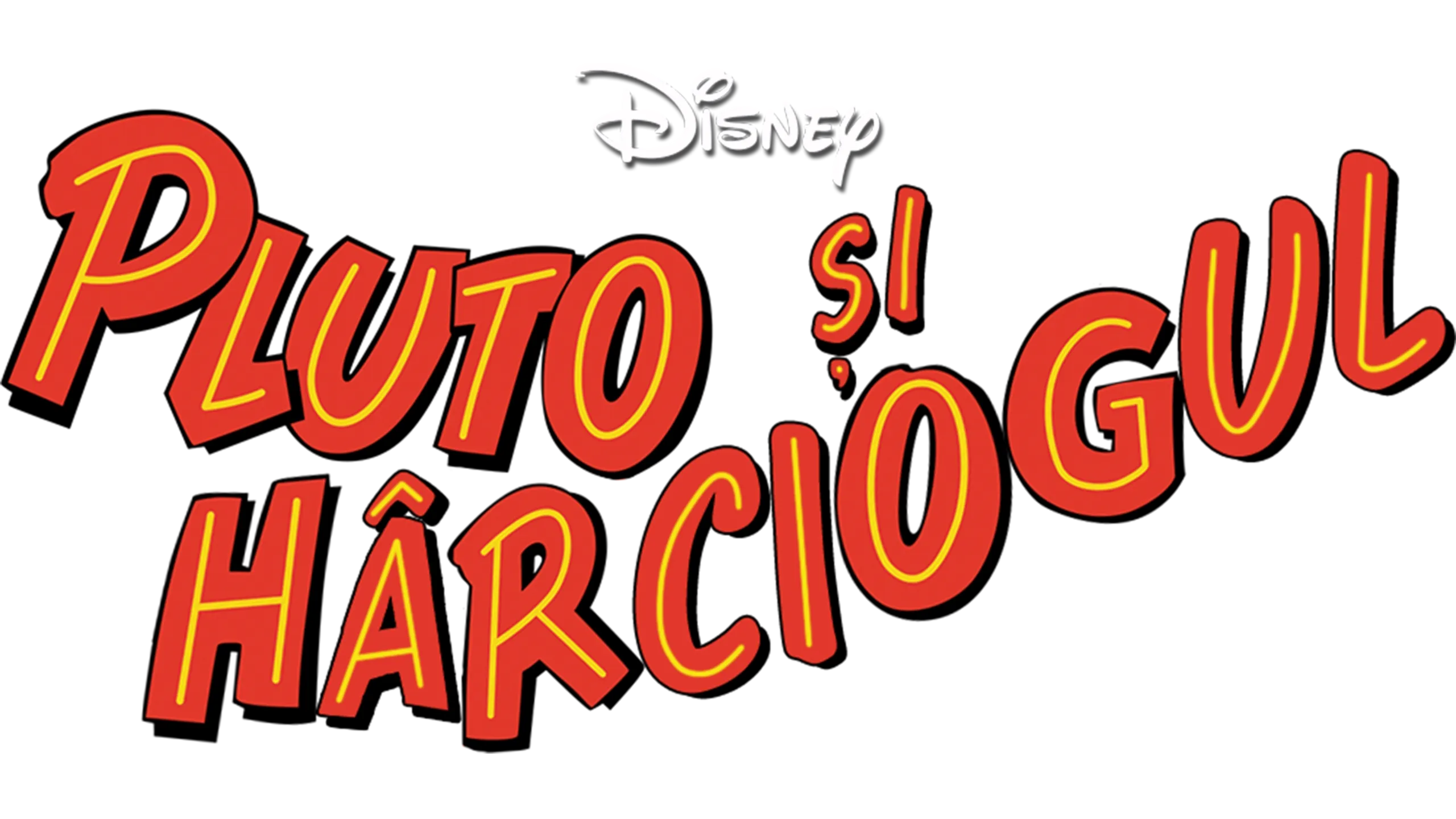 Pluto și hârciogul