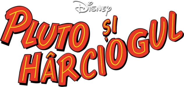 Pluto și hârciogul