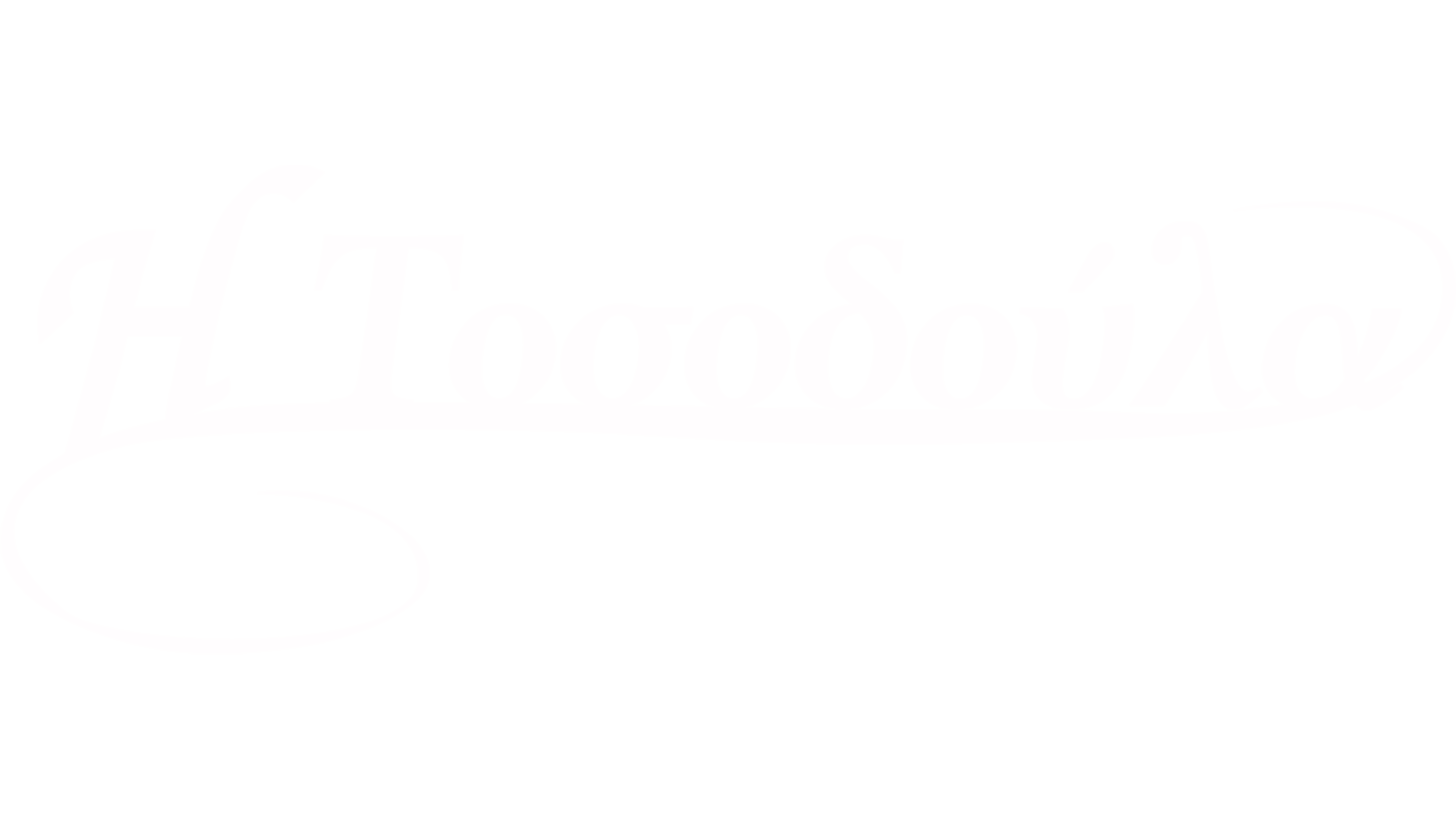 Η Τοσοδούλα