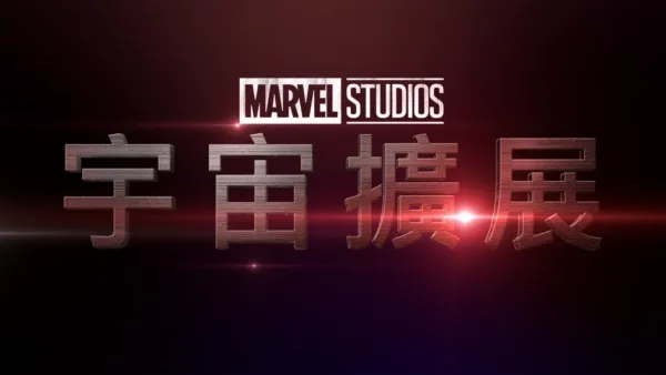 thumbnail - 宇宙擴展