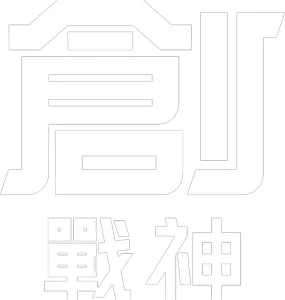 《創：戰神》