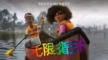 thumbnail - 无限循环