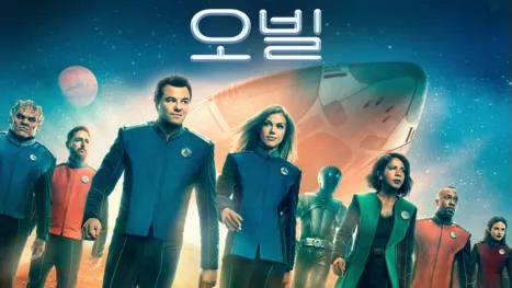 thumbnail - 오빌