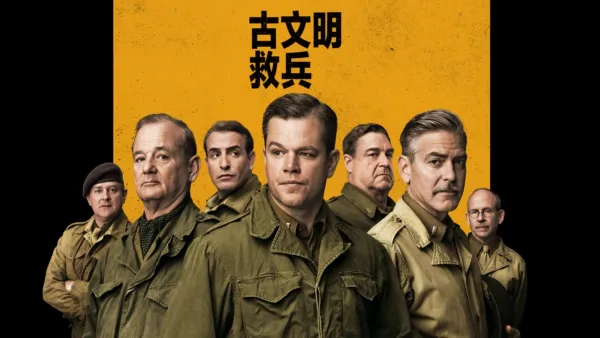 thumbnail - 古文明救兵