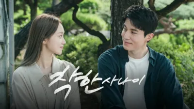 thumbnail - 착한 사나이