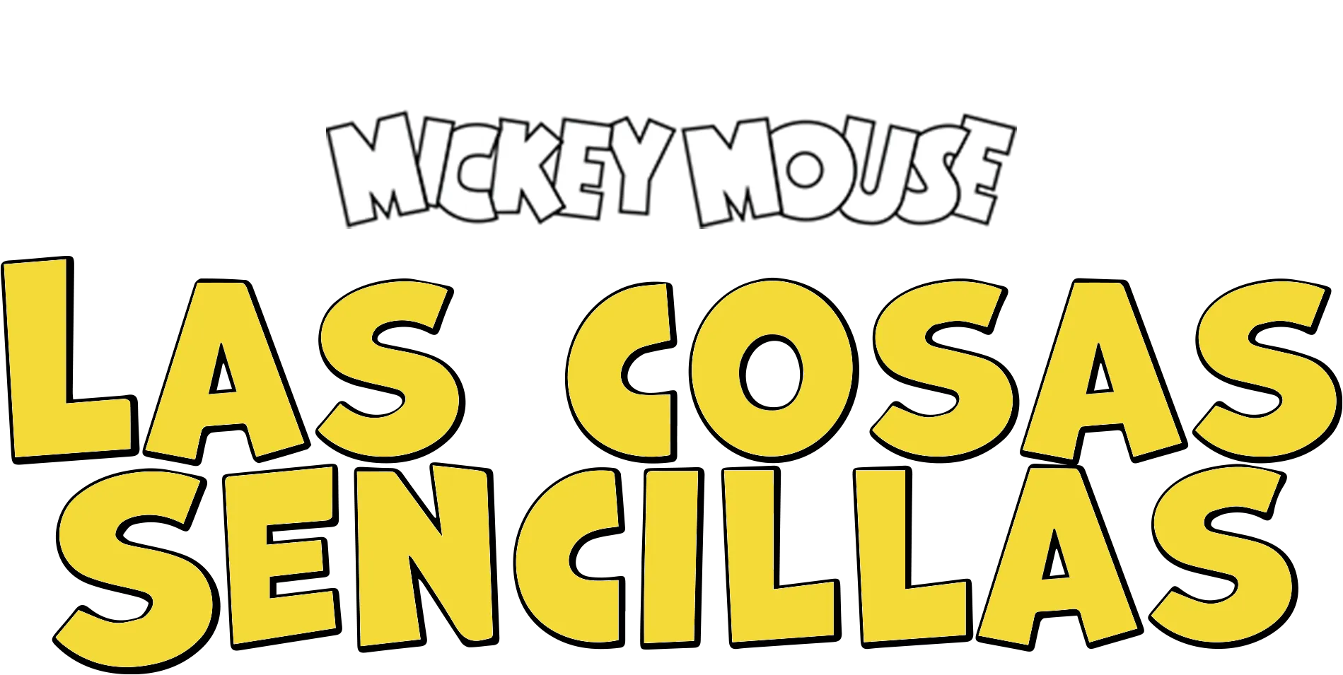 Las cosas sencillas