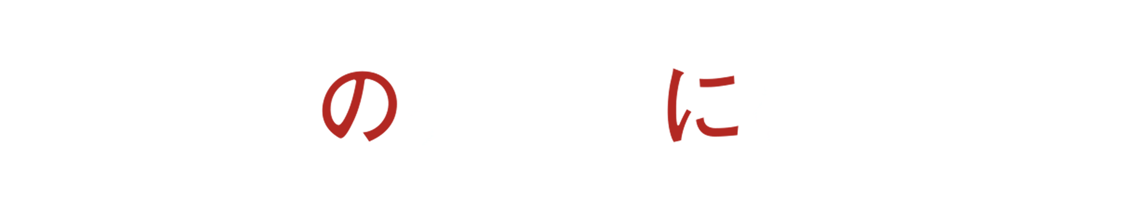 The Eminence in Shadow