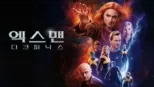 thumbnail - 엑스맨: 다크 피닉스