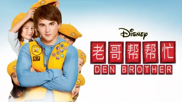 thumbnail - 老哥帮帮忙