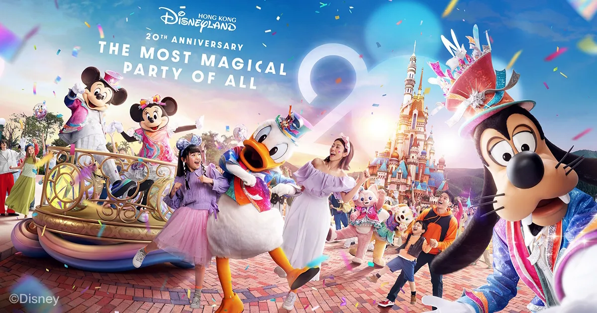 Image - HK Disneyland Perk