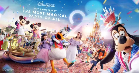Image - HK Disneyland Perk