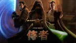 thumbnail - 侍者