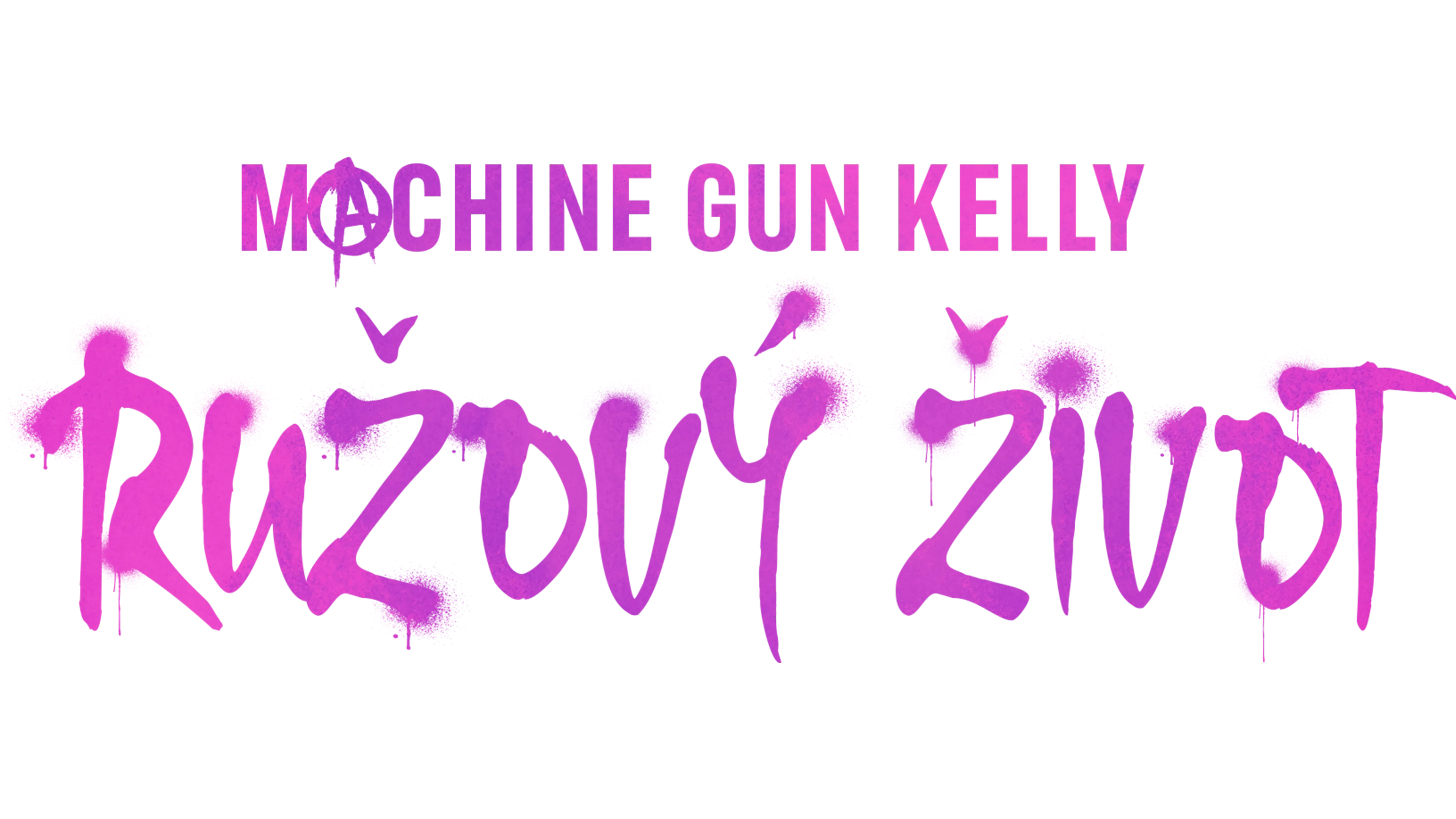 Machine Gun Kelly: Ružový život