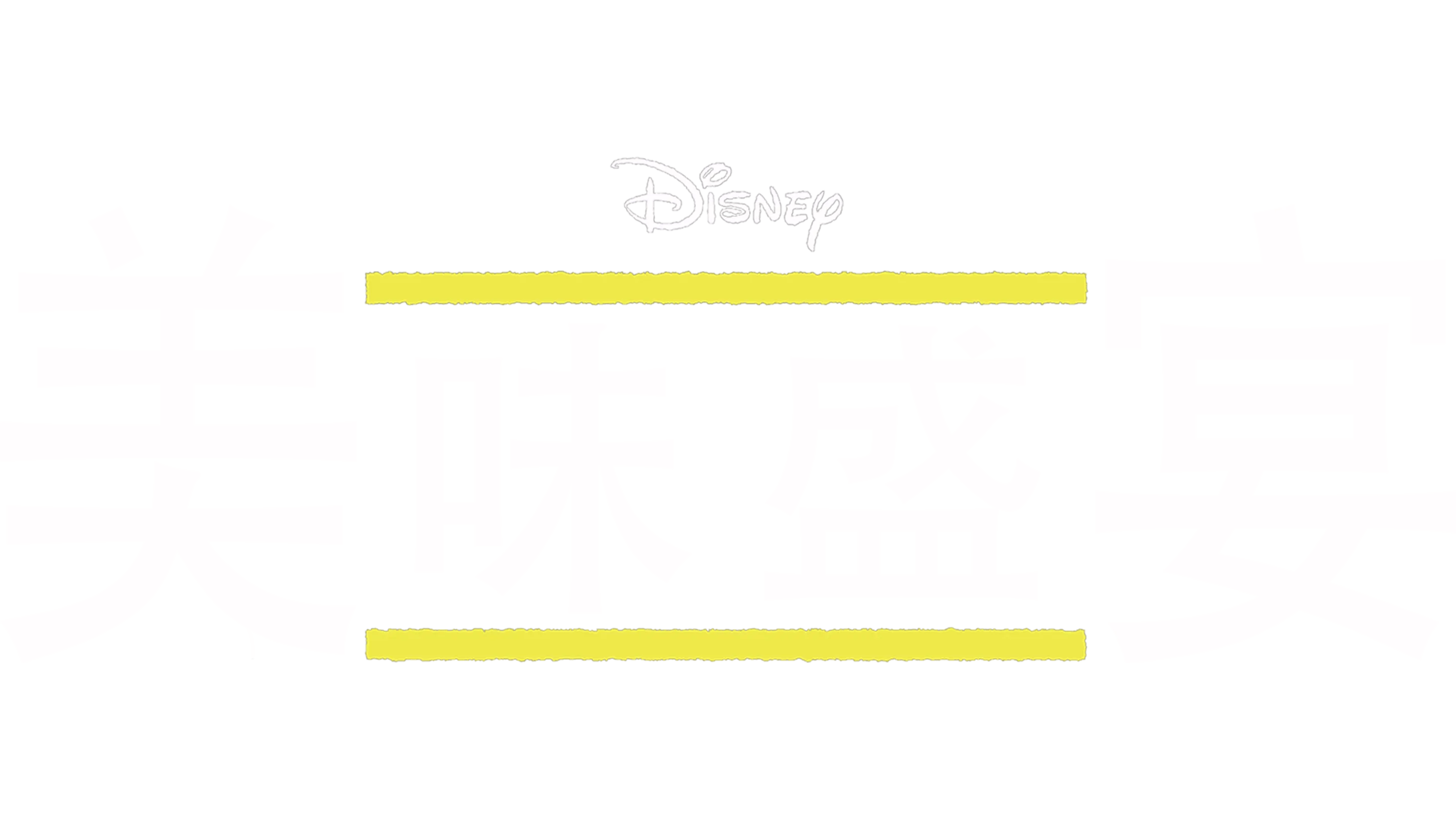 美味盛宴