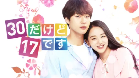 thumbnail - Still 17