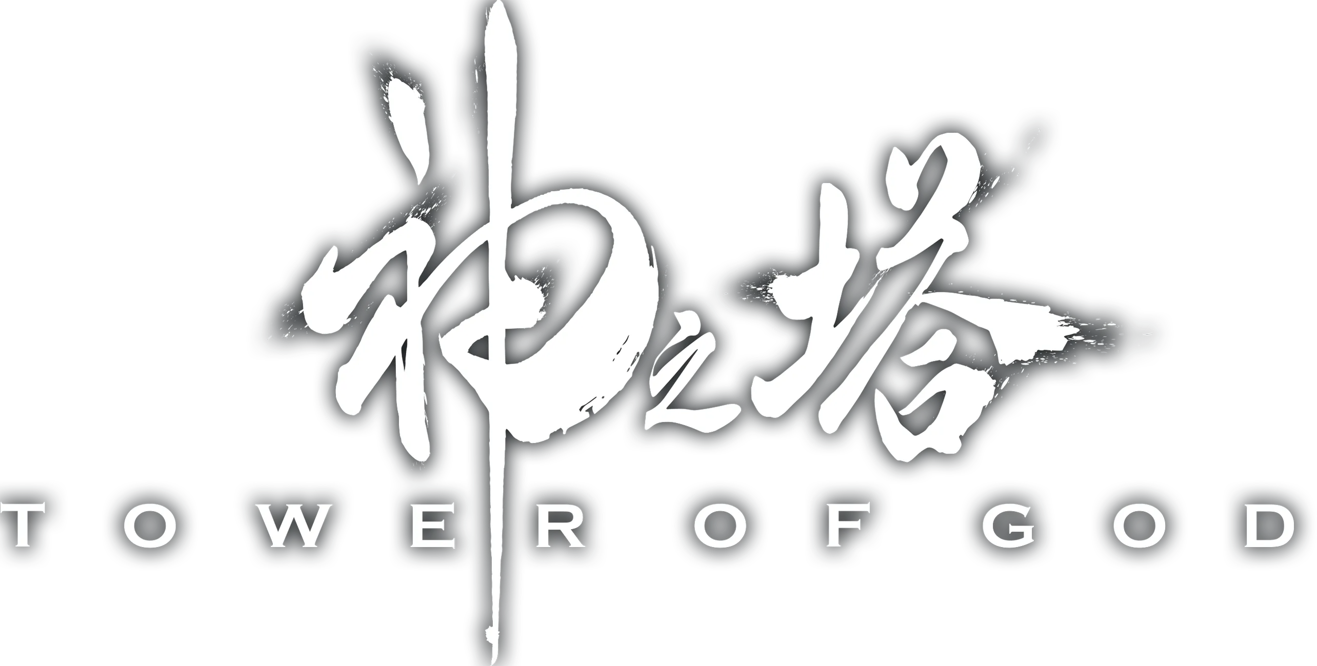 Tower of God