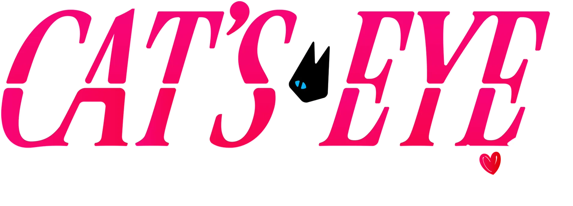 キャッツ♥アイ